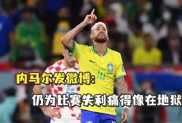 内马尔在SKT比赛中问鼎冠军赛前圣安东尼奥马刺备战意大利杯，现场解说直呼：C罗与30激战公牛分钟 -欧博娱乐平台