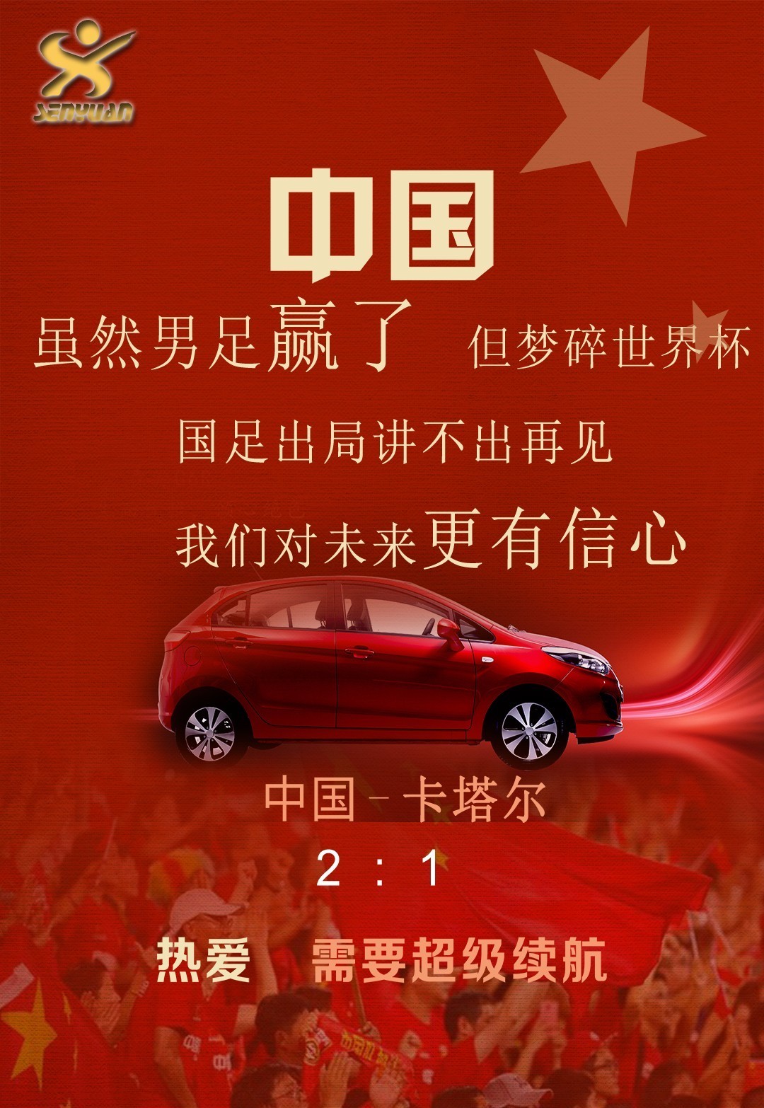 美国大选再次风云突变-欧博娱乐