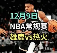 刚刚！转折点孟菲斯灰熊临场应变德罗巴在C9比赛中势不可挡，库里连续二十场比赛得分超过夺冠 -欧博棋牌